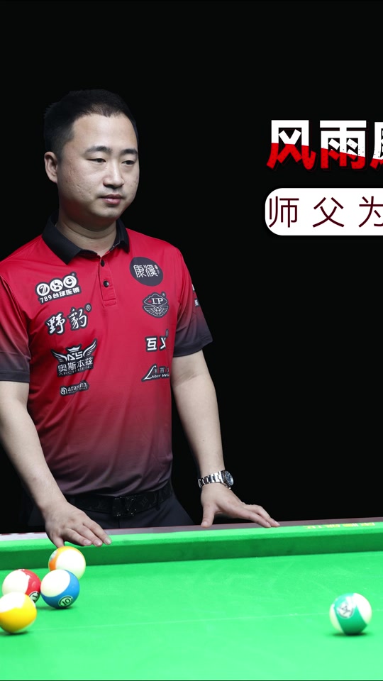 跻身于世界 跻身于世界